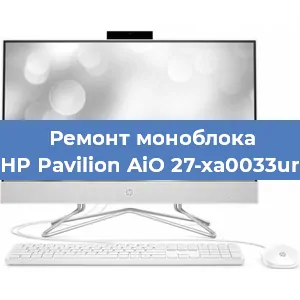 Замена разъема питания на моноблоке HP Pavilion AiO 27-xa0033ur в Красноярске